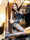 MyGirl Beauty yuan museum 2021.06.02 Vol.531 Wang Xinyao Yanni(113)